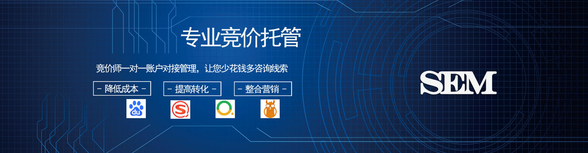 鲁甸知乎信息流